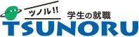 学生の転職TSUNORU
